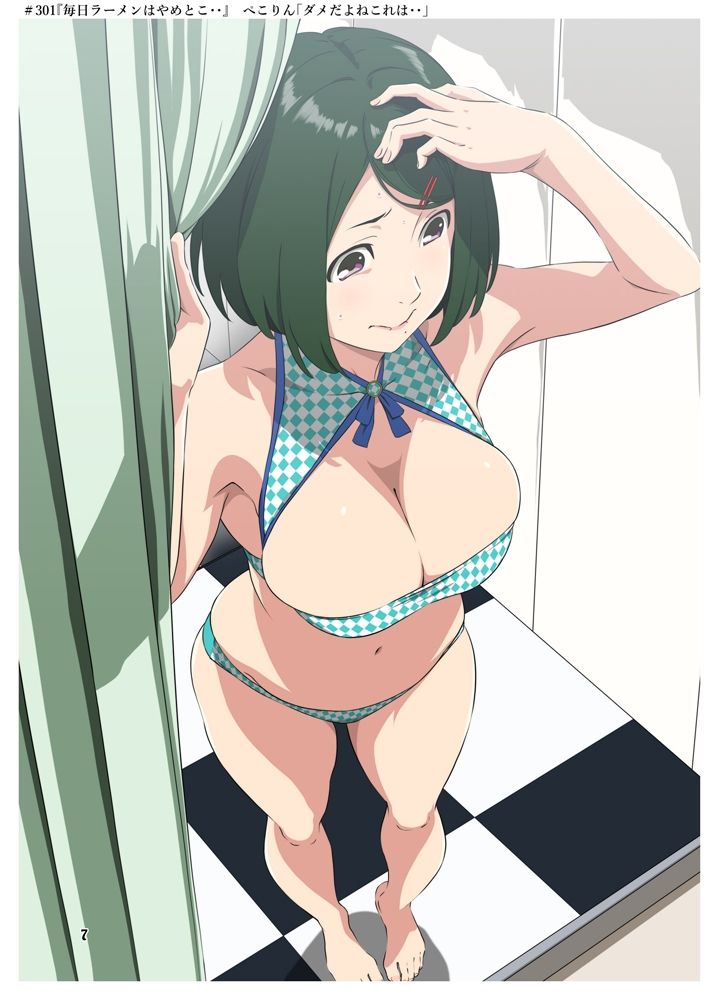 サンプル画像3:週末の次女ちゃん その14(ライトリーズン) [d_527717]