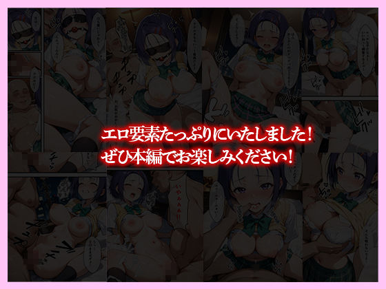 サンプル画像5:レンタルヒロイン呼んで種付けしたら・・・【西連寺編】(僕らのヒロイン) [d_527754]