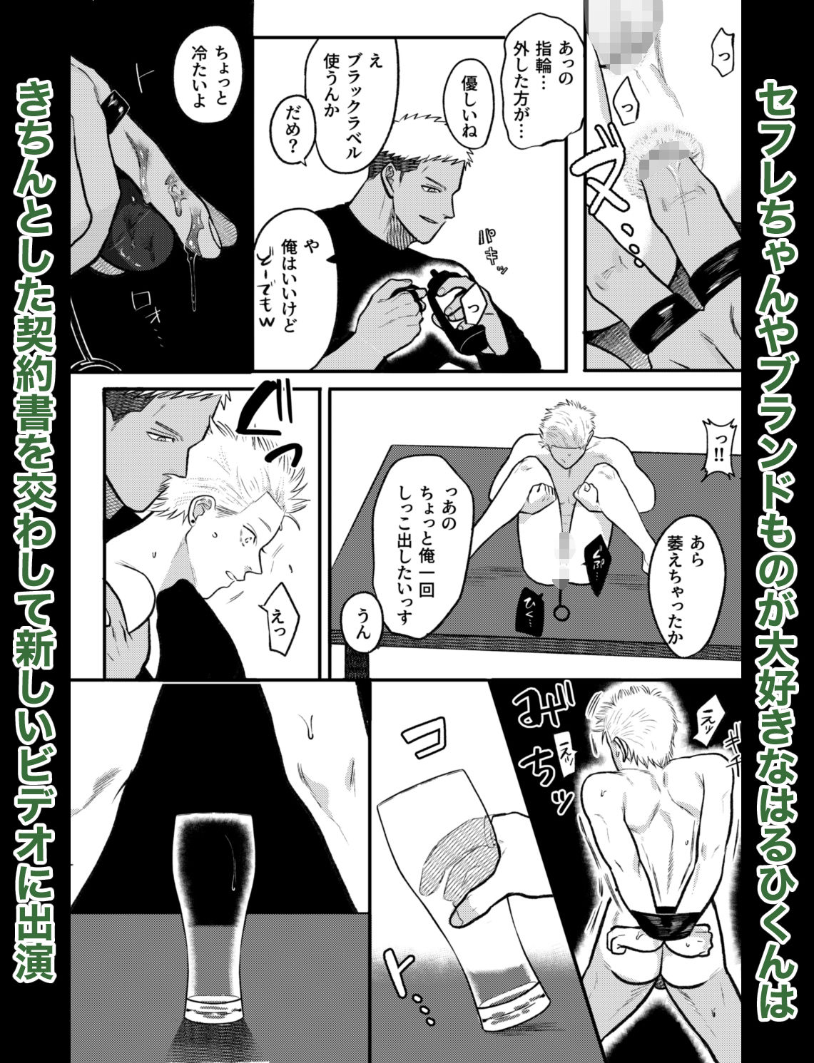 かしこいお金のかせぎかた