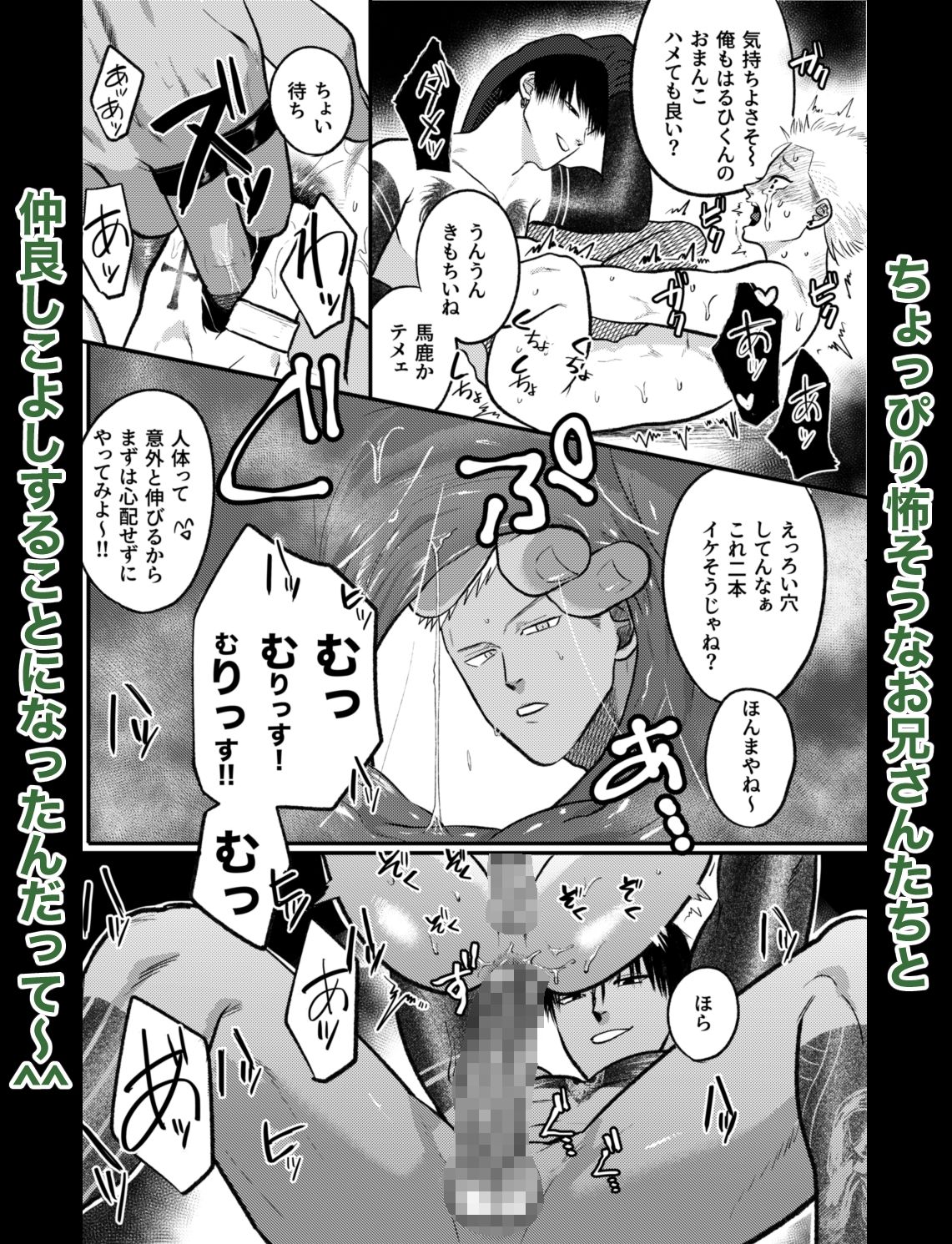 かしこいお金のかせぎかた