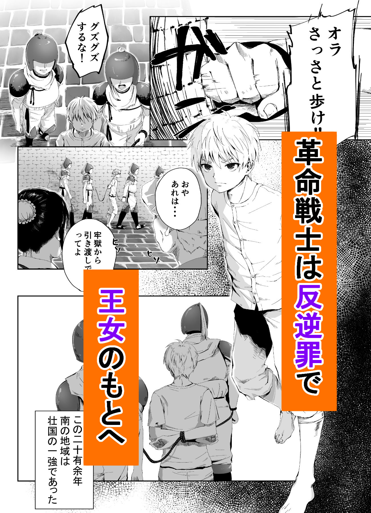 サンプル画像1:キギキタン(千ノ桃工房) [d_527811]