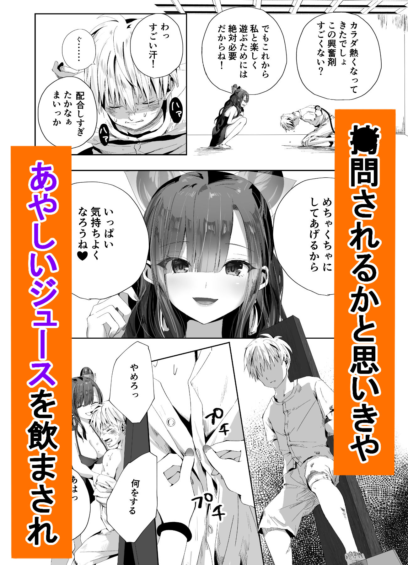 サンプル画像2:キギキタン(千ノ桃工房) [d_527811]