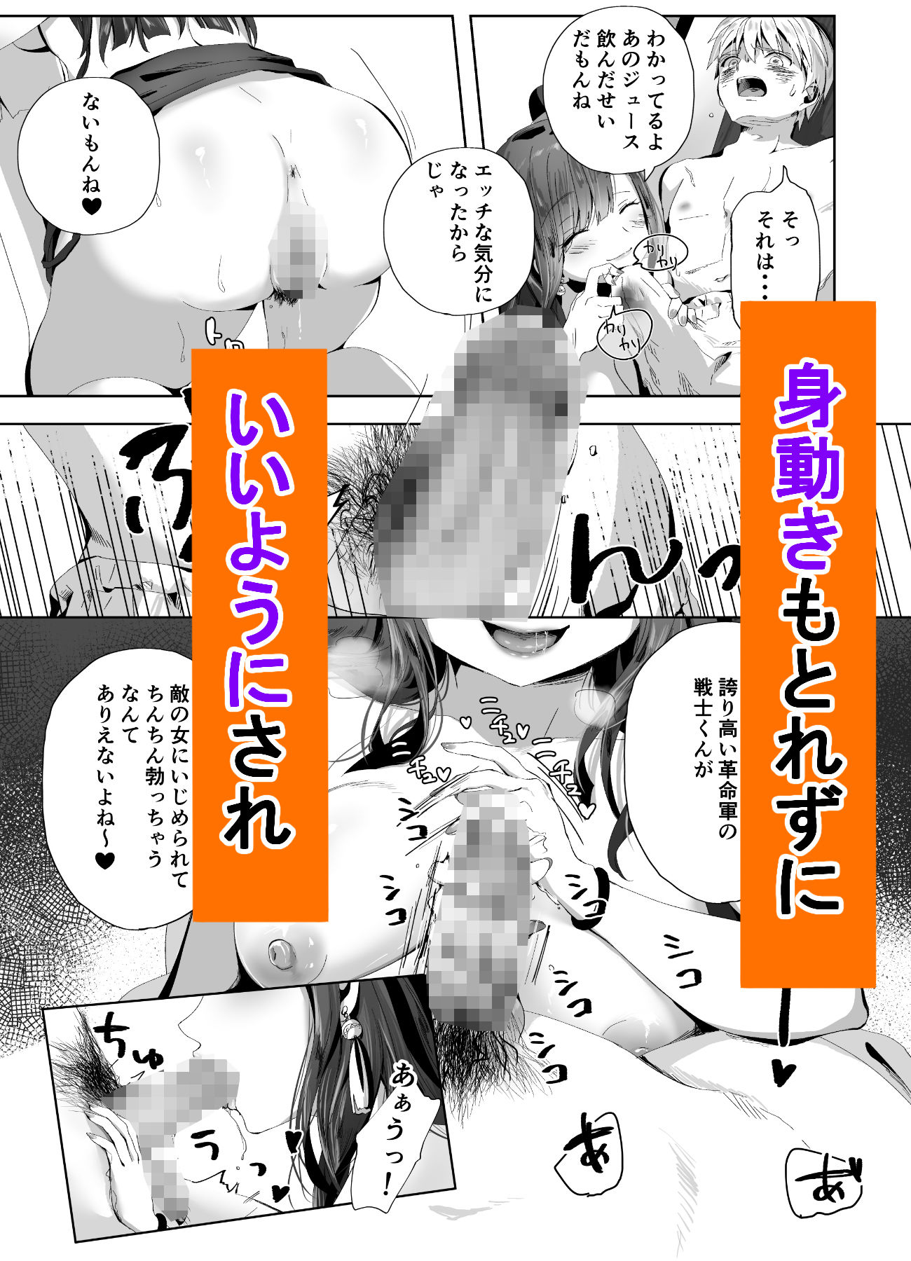 サンプル画像3:キギキタン(千ノ桃工房) [d_527811]