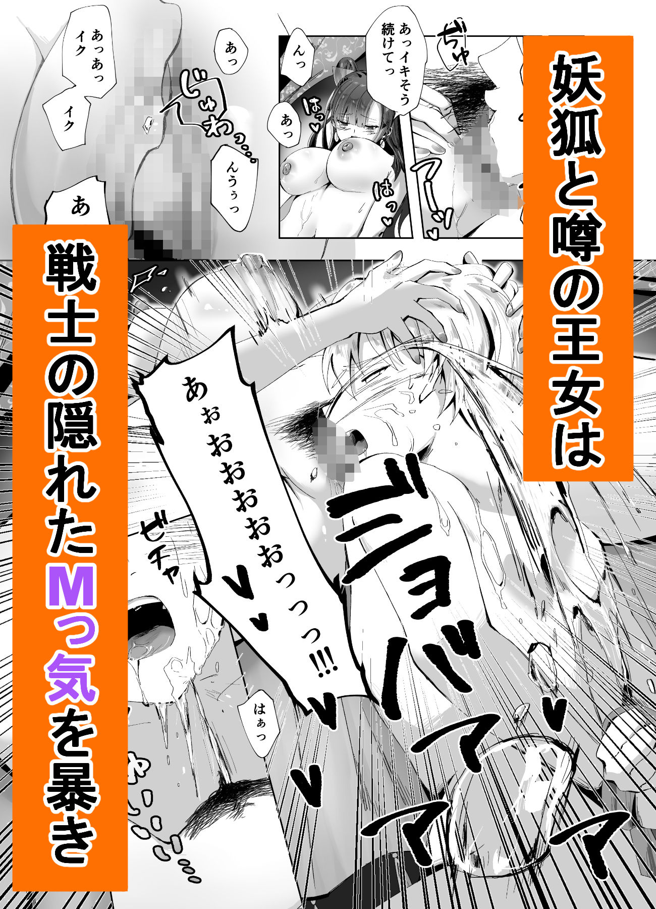 サンプル画像5:キギキタン(千ノ桃工房) [d_527811]