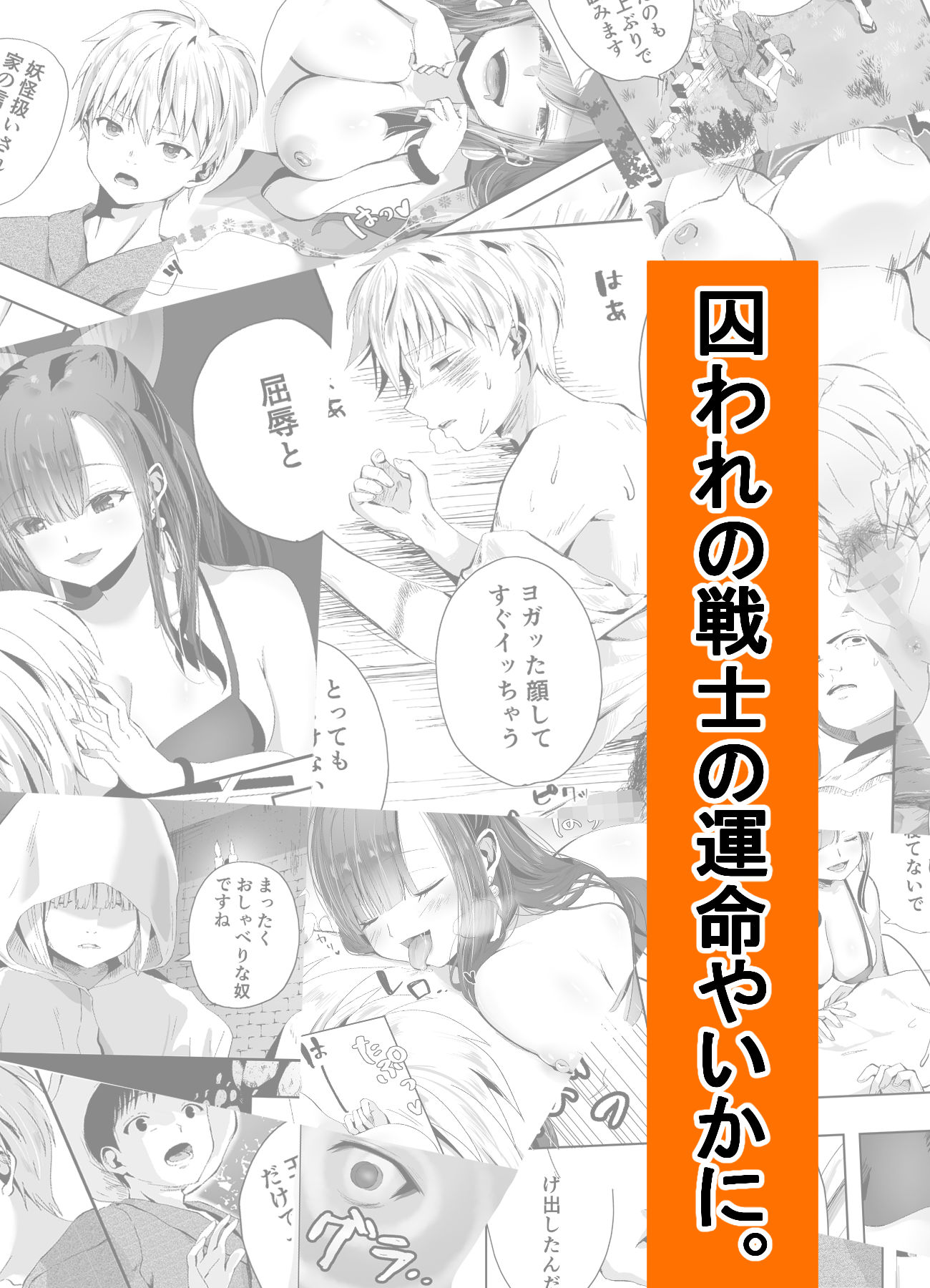 キギキタン〜第四王女は快楽がお好き〜 画像9