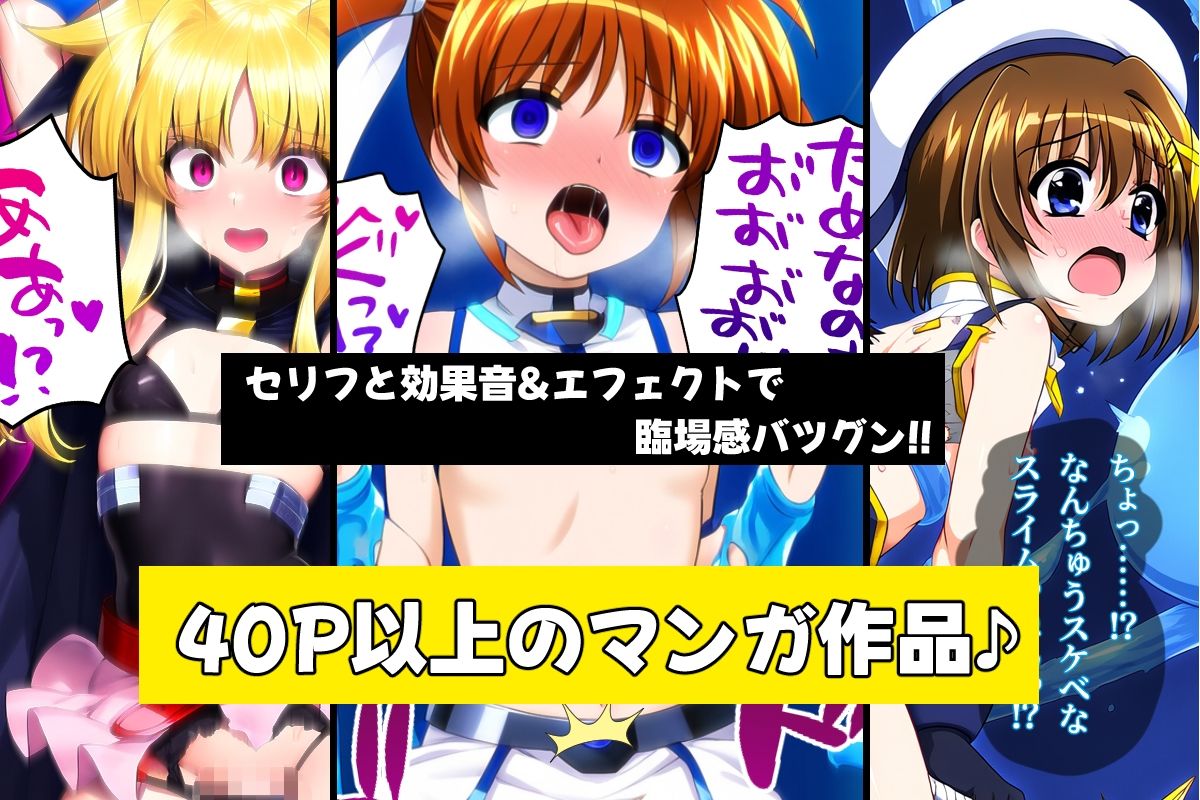 6作品詰め合わせ♪おまけ付き総集編