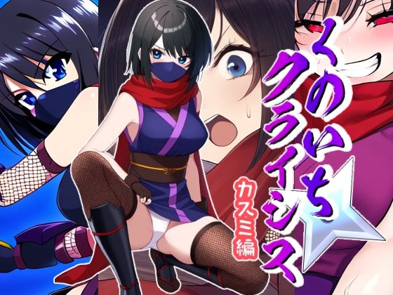 6作品詰め合わせ♪おまけ付き総集編
