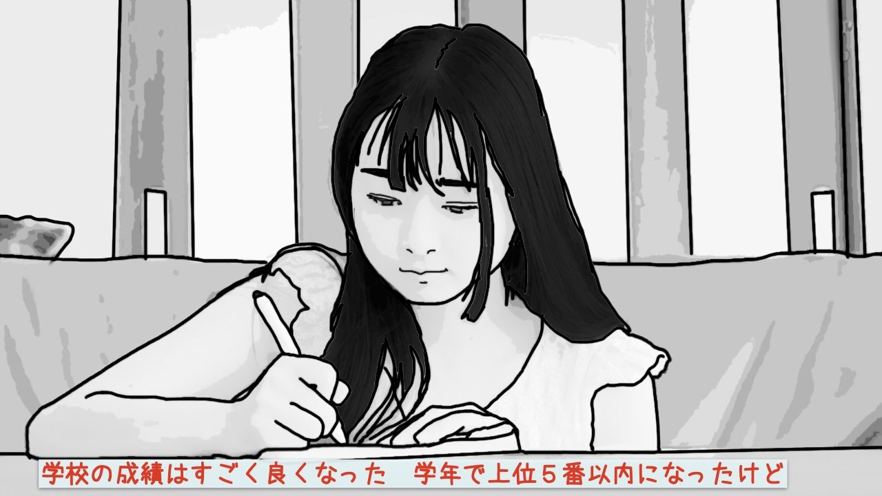 サンプル画像1:私の心はあなたのモノ3(あいうえ男) [d_527976]