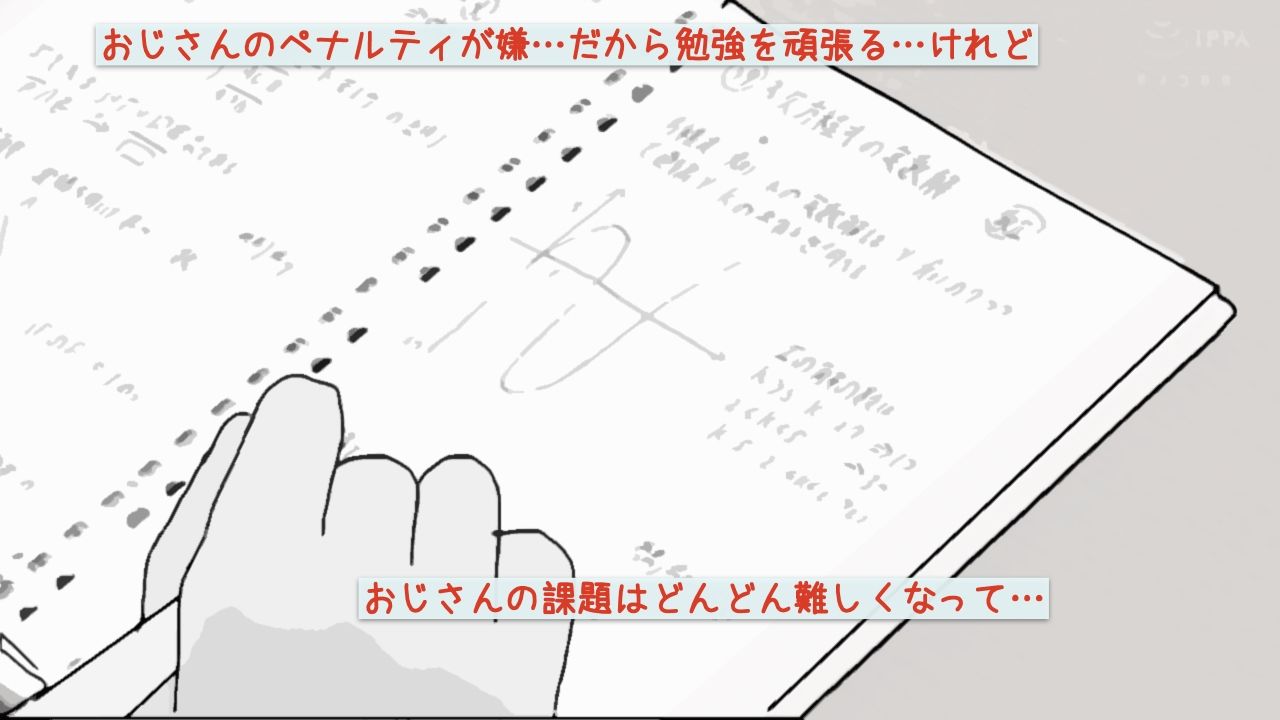 サンプル画像2:私の心はあなたのモノ3(あいうえ男) [d_527976]