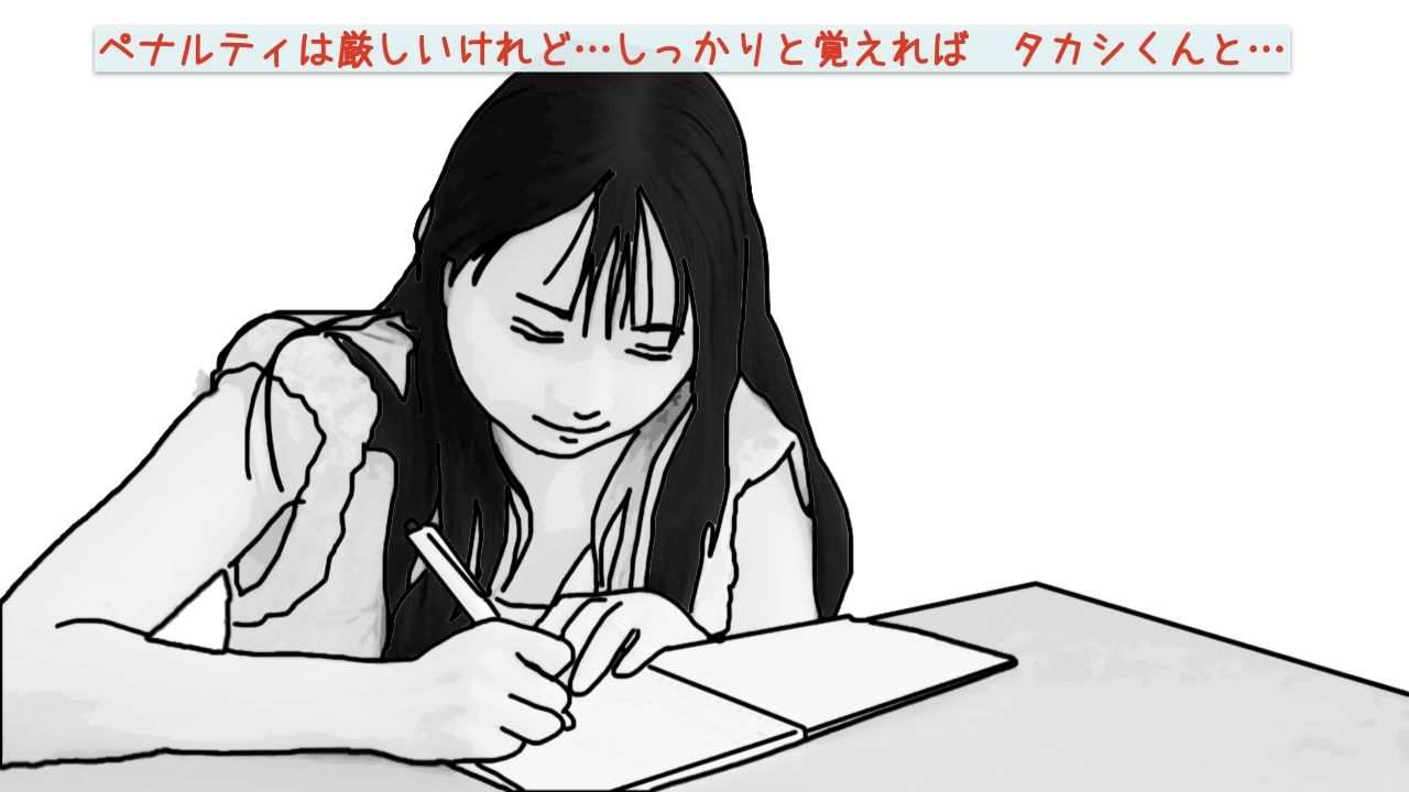 サンプル画像3:私の心はあなたのモノ3(あいうえ男) [d_527976]