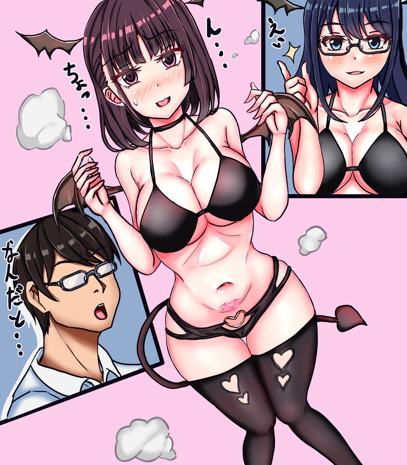 サンプル画像2:女体化サキュパス(人生50年) [d_527984]