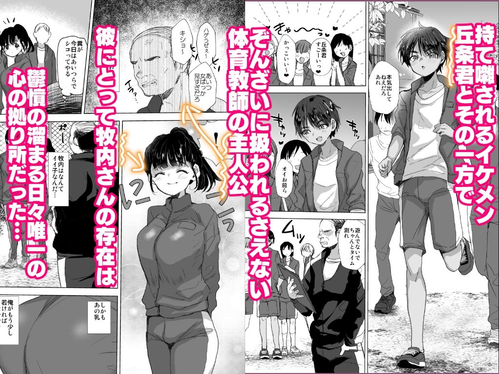 サンプル画像1:将来有望な♂をアレでメチャクチャにする(兄が猿) [d_528015]