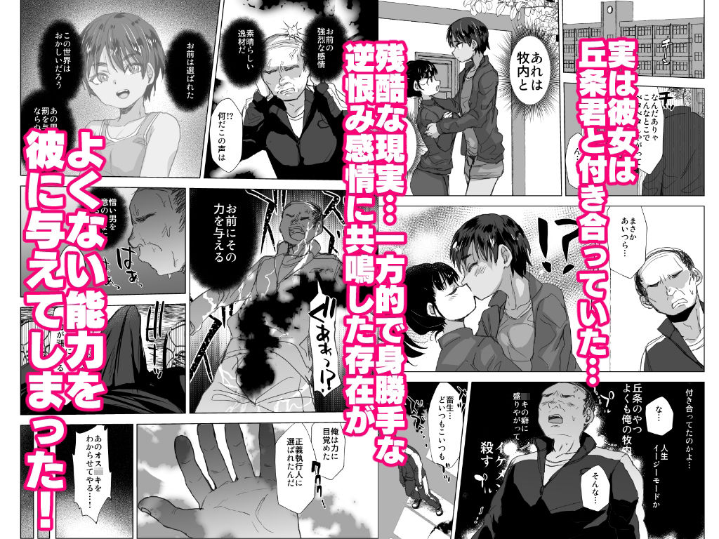 サンプル画像2:将来有望な♂をアレでメチャクチャにする(兄が猿) [d_528015]