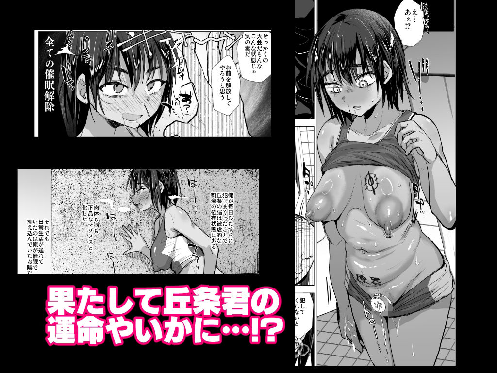 サンプル画像6:将来有望な♂をアレでメチャクチャにする(兄が猿) [d_528015]