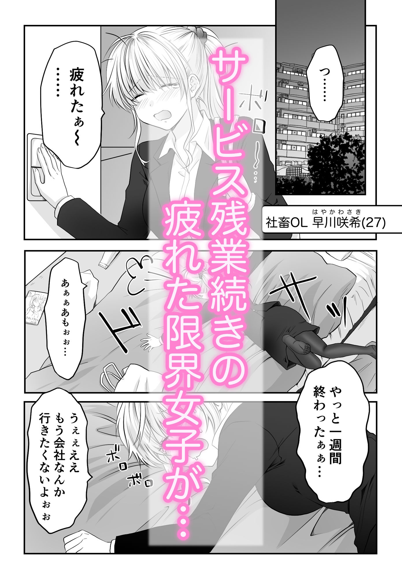 サンプル画像1:限界女子のエッチなひとり遊び(かべかけ時計) [d_528044]