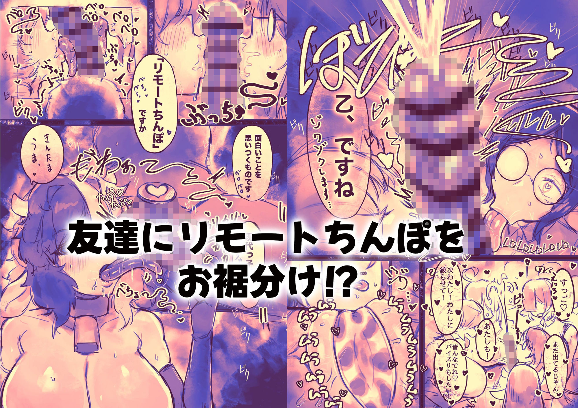 サンプル画像1:無表情クール系マゾメスウシ乳淫魔さんとラブラブ交尾する話＋ギャル(トダ屋) [d_528100]