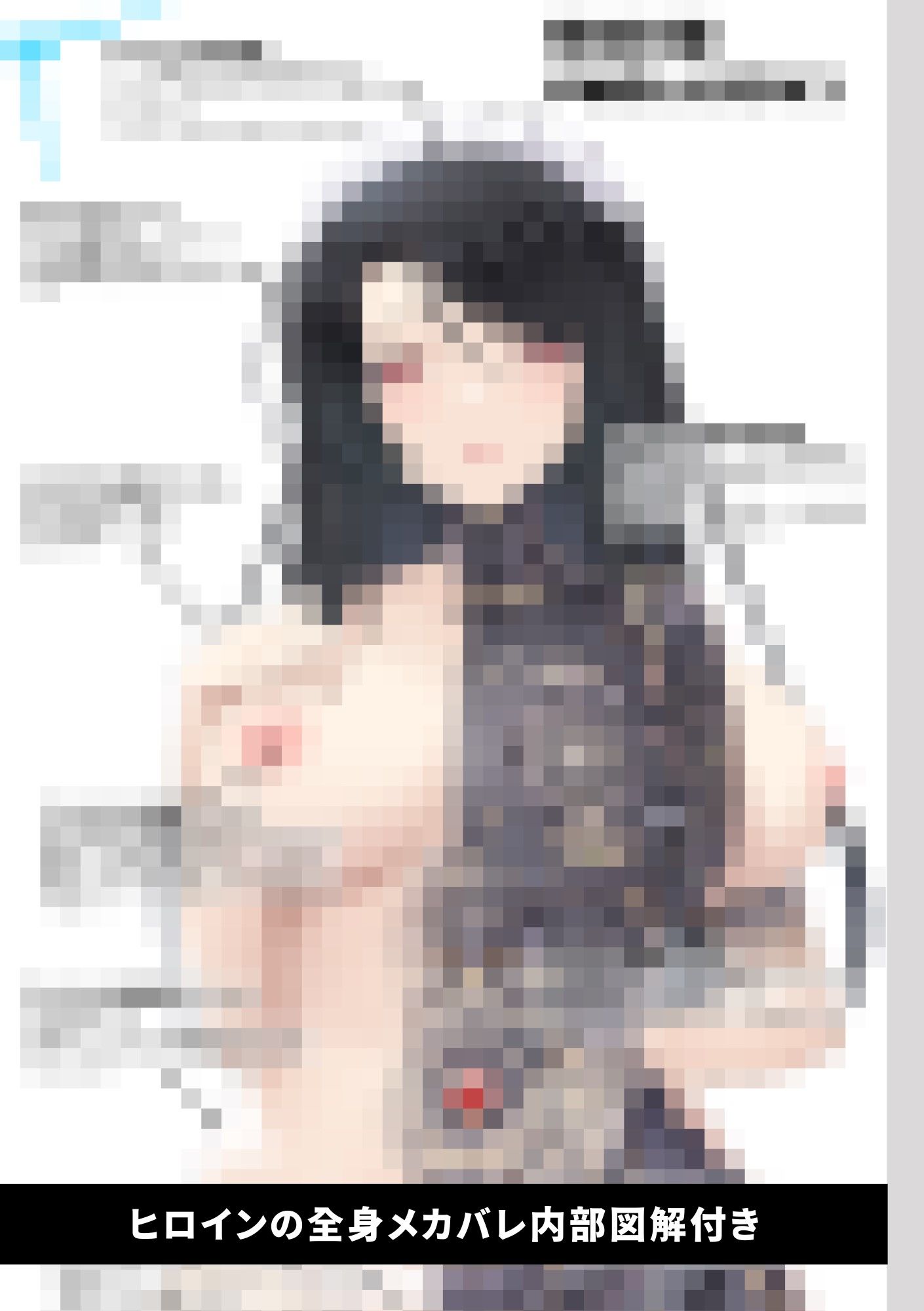 サンプル画像4:殺戮機械に襲われたけど我が家のハウスキーパーさんが最強だった件(Meggy) [d_528153]