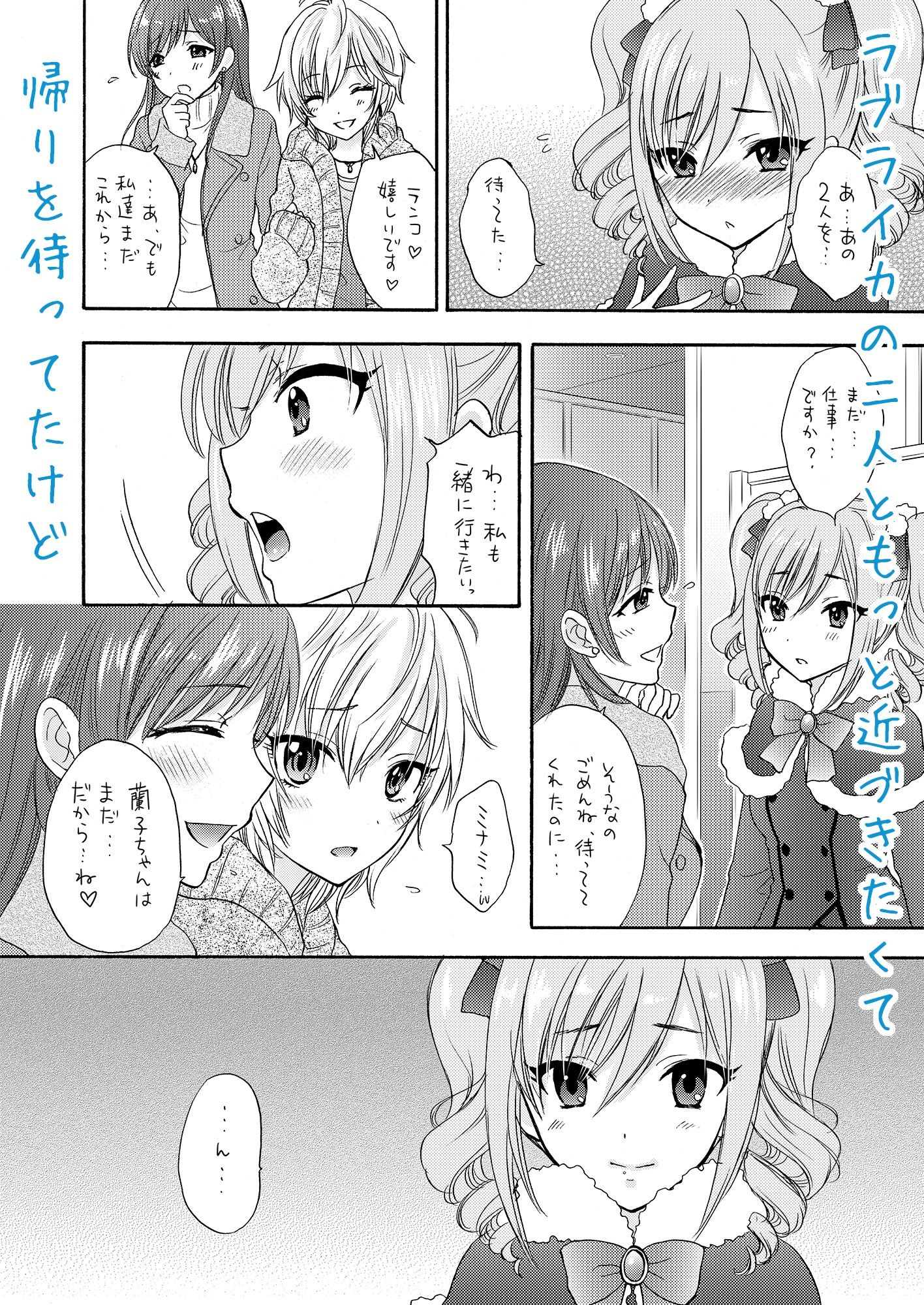 サンプル画像2:BLUE BLUE ROSE(BEAT-POP) [d_528211]