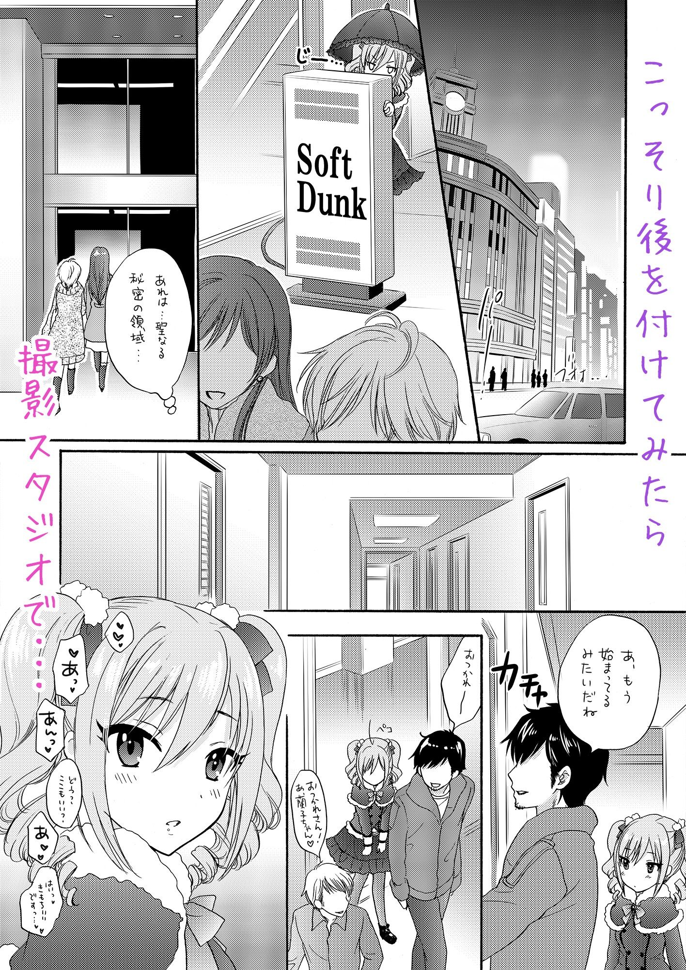 サンプル画像3:BLUE BLUE ROSE(BEAT-POP) [d_528211]