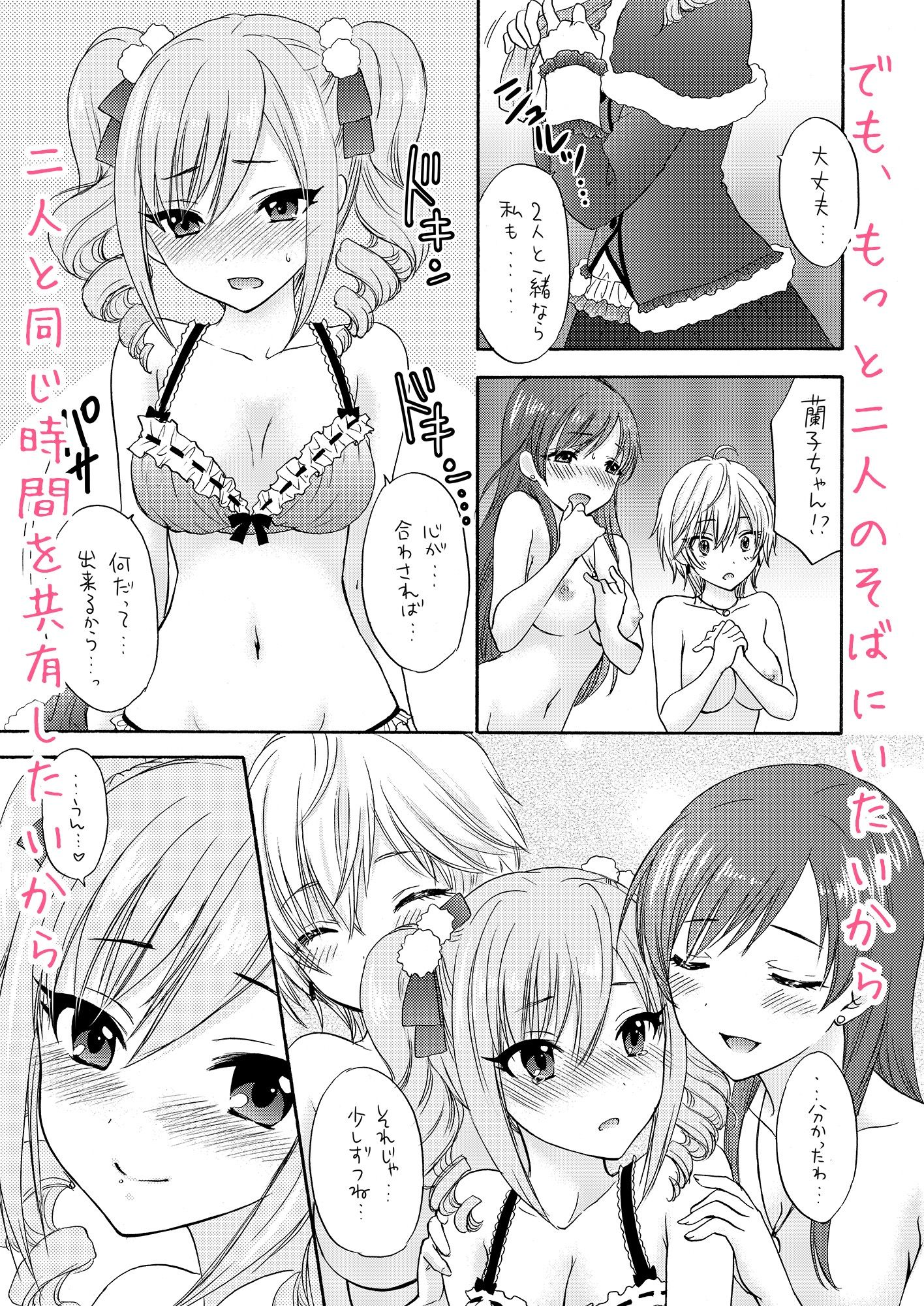 サンプル画像5:BLUE BLUE ROSE(BEAT-POP) [d_528211]