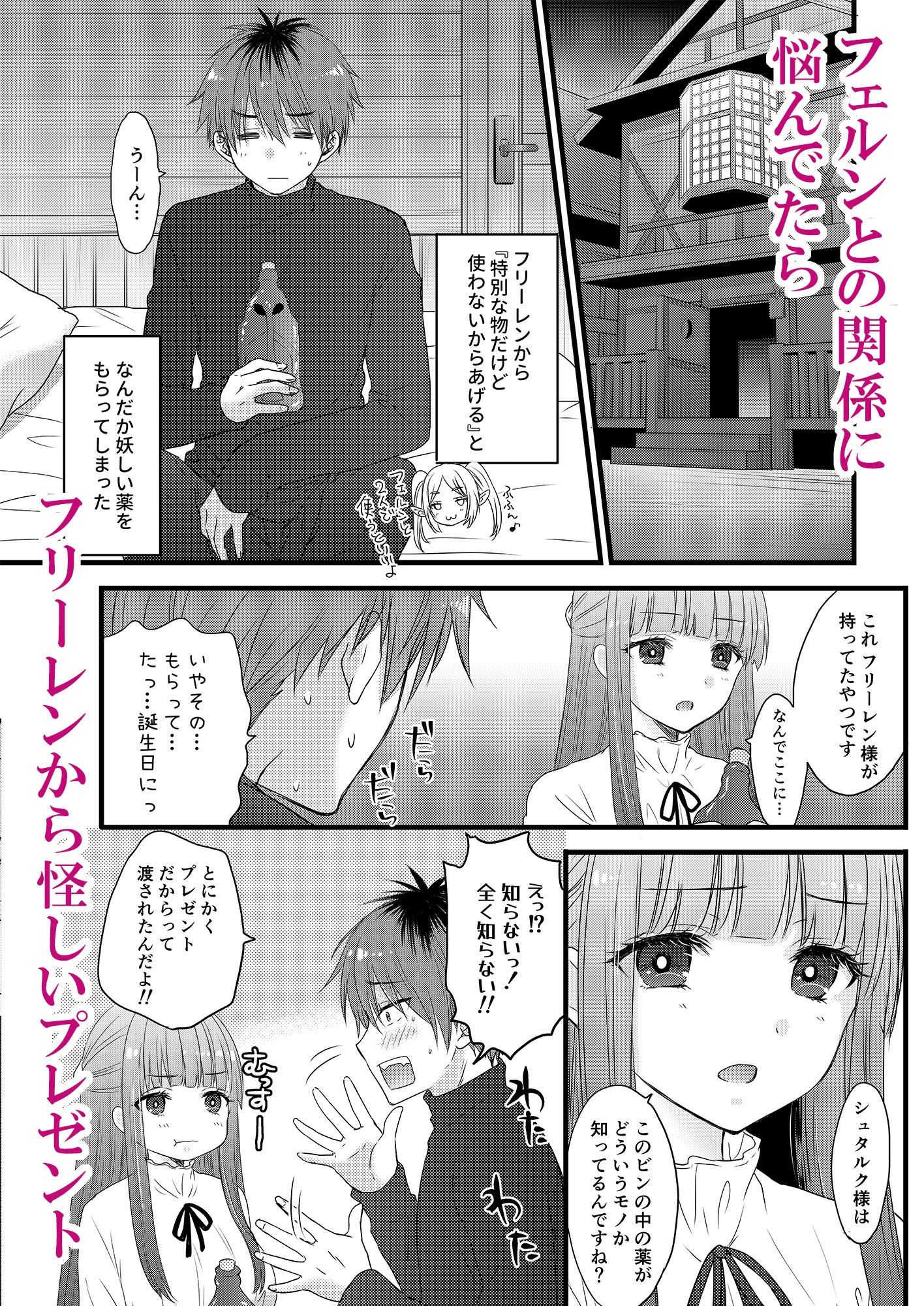 サンプル画像2:LOVE POTION No.XXX(BEAT-POP) [d_528225]