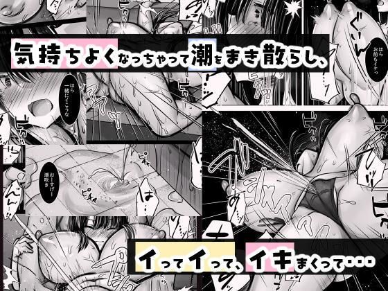 サンプル画像5:目つきも口も悪い後輩ちゃんは俺のことが好き。(ぱこむっち) [d_528260]