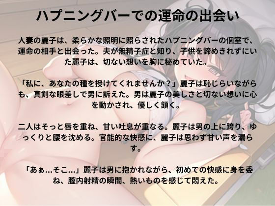 サンプル画像1:みんなの中出しストーリー(nawomi) [d_528324]