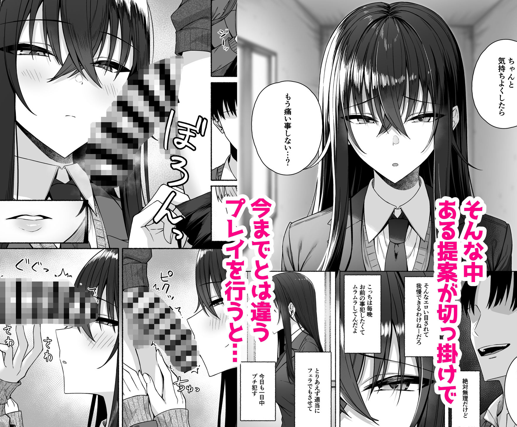 サンプル画像6:ギャルと僕が性別逆転 雌に目覚める僕(ポテトウスシオ) [d_528361]