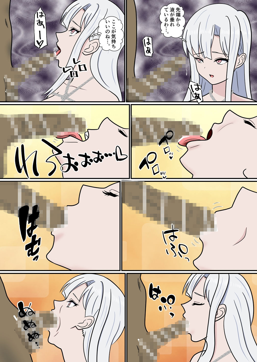 サンプル画像4:マキナ快楽堕ち〜マルキュスに処女を散らされて(青年紳士同盟) [d_528427]