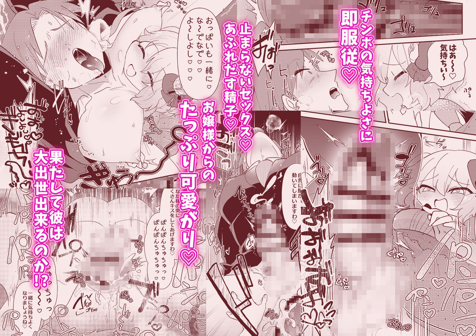 サンプル画像3:ゆいお嬢様と愚かな僕(こんちくしょう！) [d_528438]