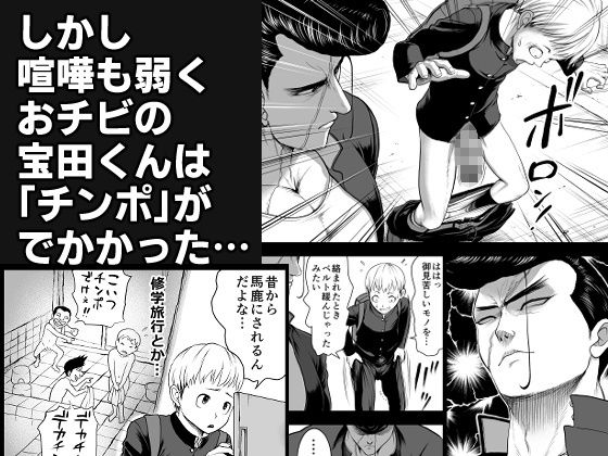 サンプル画像2:にくじゅばんちょう〜なでしこちゃんと僕とペクトラル大和〜(Studio TAGATA) [d_528476]