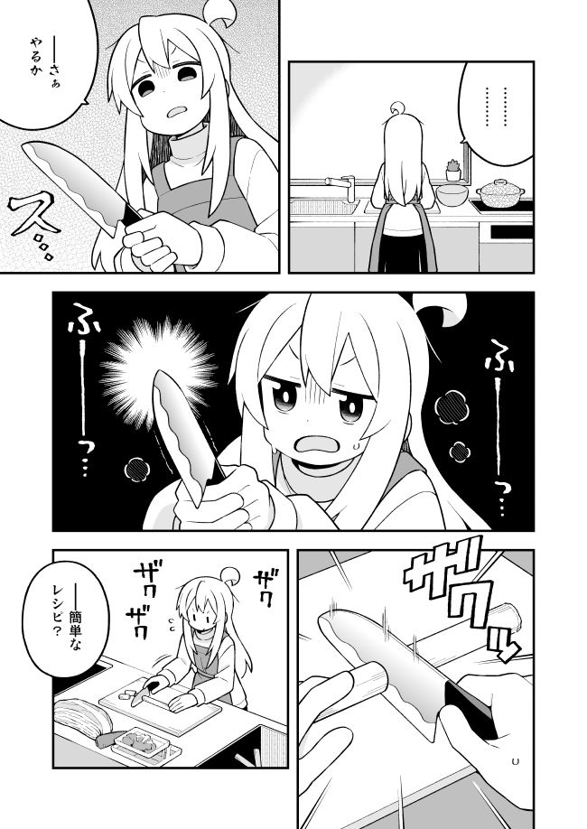 サンプル画像2:お兄ちゃんはおしまい！32(GRINP) [d_528486]