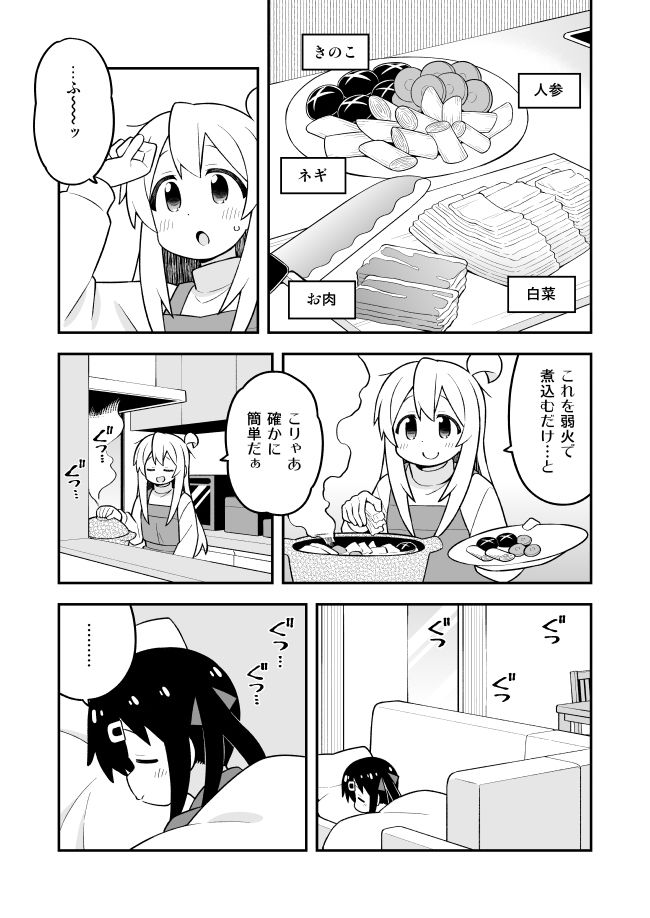サンプル画像4:お兄ちゃんはおしまい！32(GRINP) [d_528486]