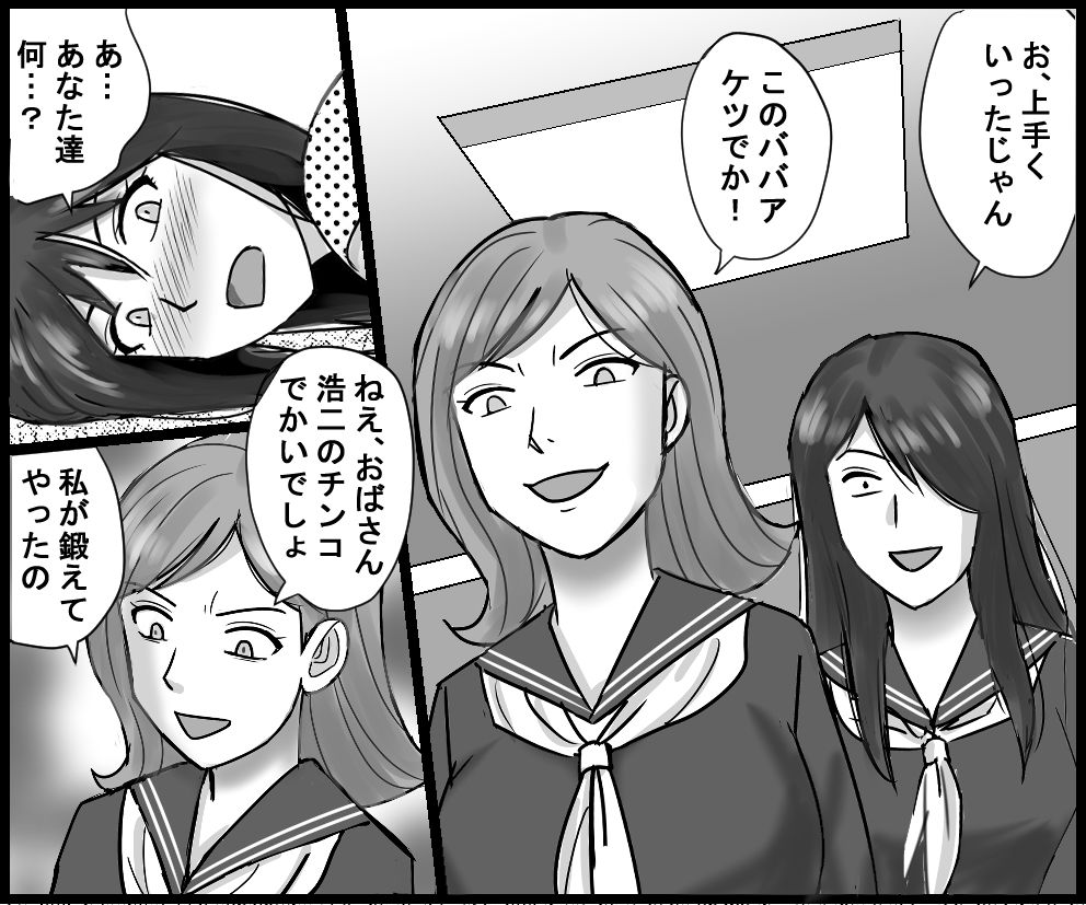 サンプル画像3:母は変態SMプレイに泣く(年上熟女の魅力) [d_528540]