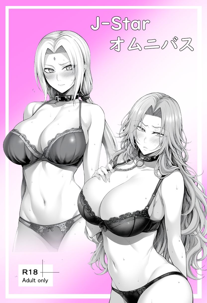 サンプル画像1:J-Starオムニバス(ベリZ) [d_528826]