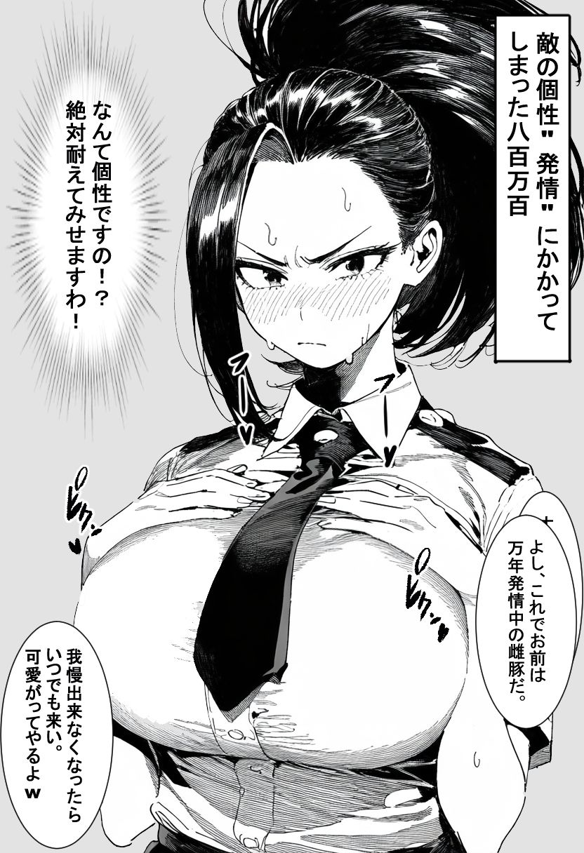 サンプル画像3:J-Starオムニバス(ベリZ) [d_528826]