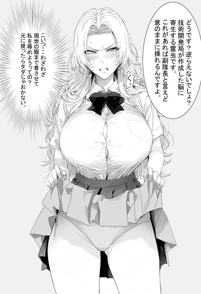 サンプル画像6:J-Starオムニバス(ベリZ) [d_528826]