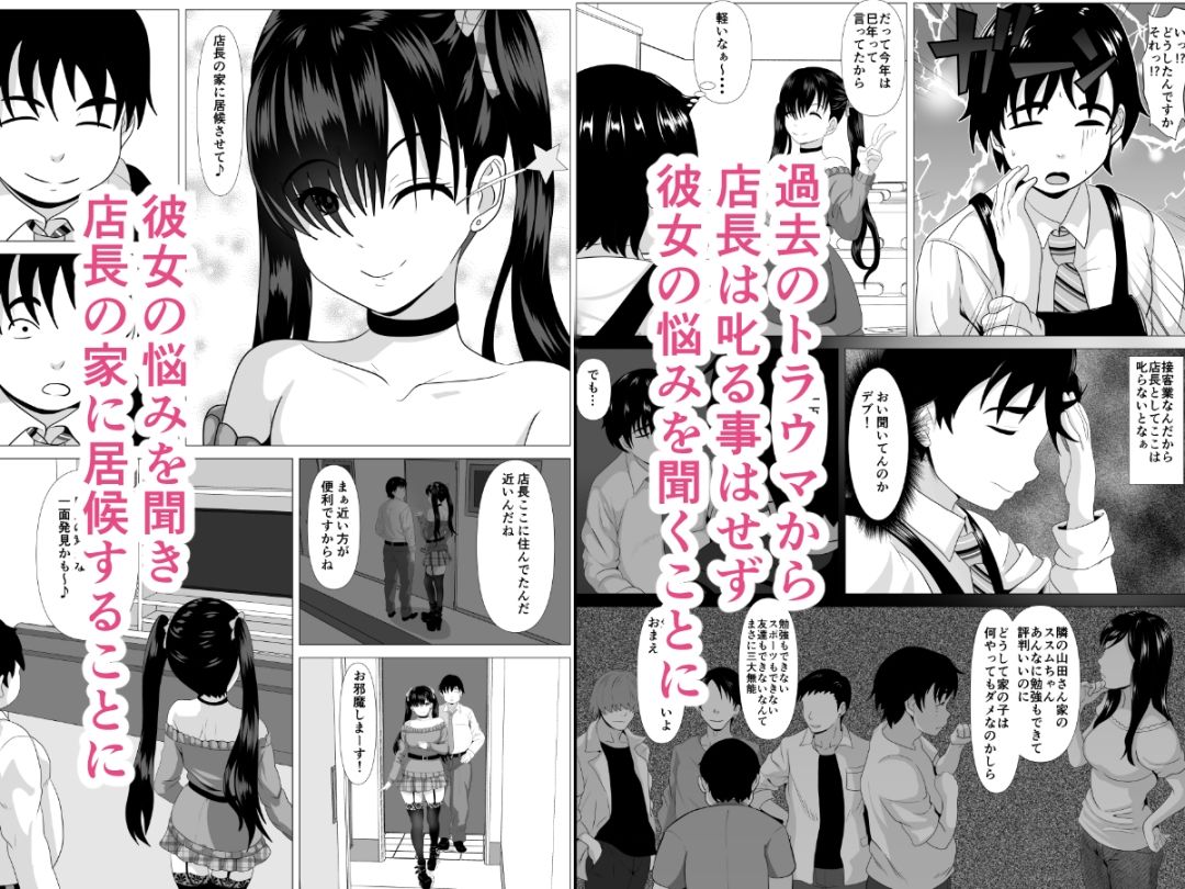 サンプル画像2:蛇系女子、居候はじめました(けむしの晩餐会) [d_528924]