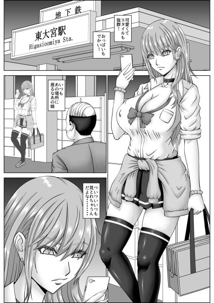 サンプル画像2:小悪魔ビッチの逆ナンパパ活(ピラミッドハウス) [d_528949]