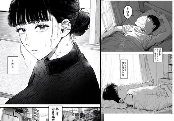 サンプル画像1:エロライブチャット中に義父にオカされた人妻(ピエトロ) [d_528984]