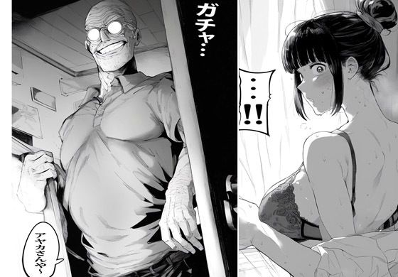 サンプル画像4:エロライブチャット中に義父にオカされた人妻(ピエトロ) [d_528984]