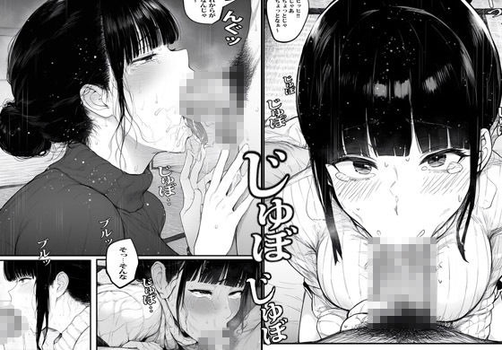 サンプル画像6:エロライブチャット中に義父にオカされた人妻(ピエトロ) [d_528984]