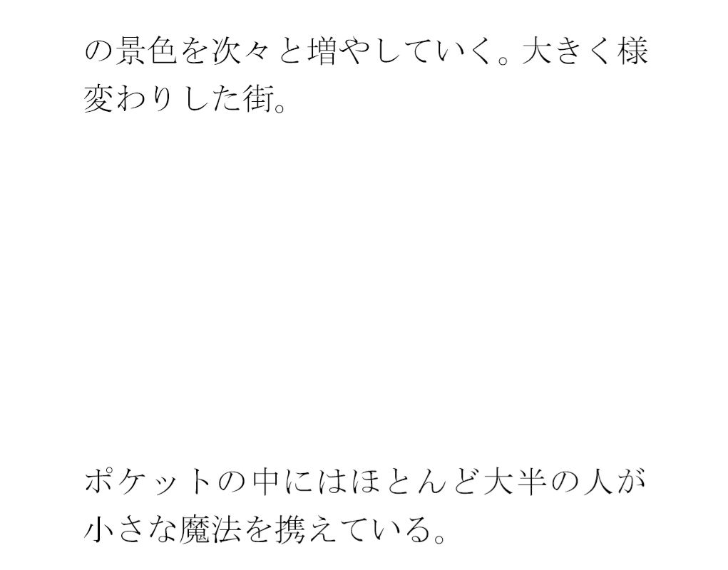 【無料】水たまりがいつの間にか池に変わった  温もりの手紙と過去