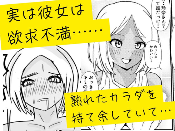 親戚のギャルとイチャラブセックスする話