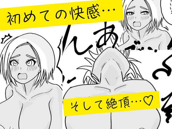 サンプル画像3:親戚のギャルとイチャラブセックスする話(かばん) [d_529019]