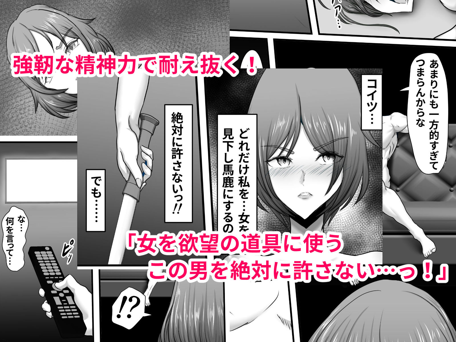 サンプル画像6:部隊全滅 〜とある精鋭スパイたちの完全メス墜ち敗北録〜(ひなえろん) [d_529032]