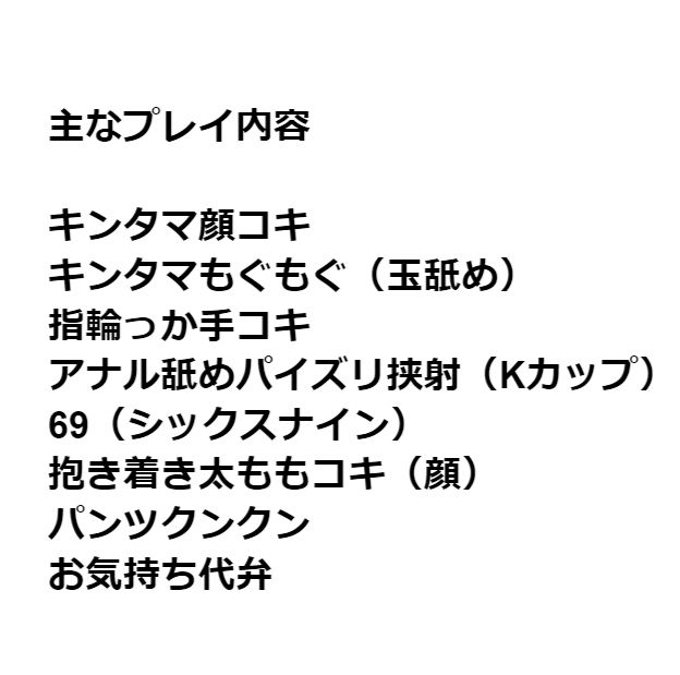 サンプル画像1:性処理Kカップ爆乳JD彼女が俺の金玉をじゅぷじゅぷと顔コキで甘やかす(しゅきしゅきぴゅっぴゅの里) [d_529040]