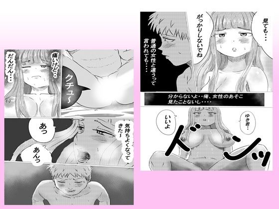 サンプル画像1:オフィース・らぶらぶ【後編】(ファイナルカウントダウン) [d_529048]