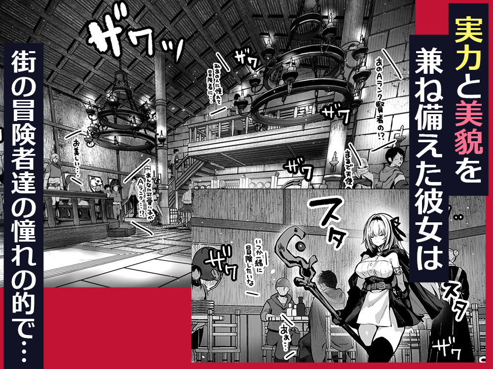 サンプル画像3:性なる賢者でごめんなさい〜第1章ガマンしないとダメなのに〜(パイレーツキャット) [d_529055]
