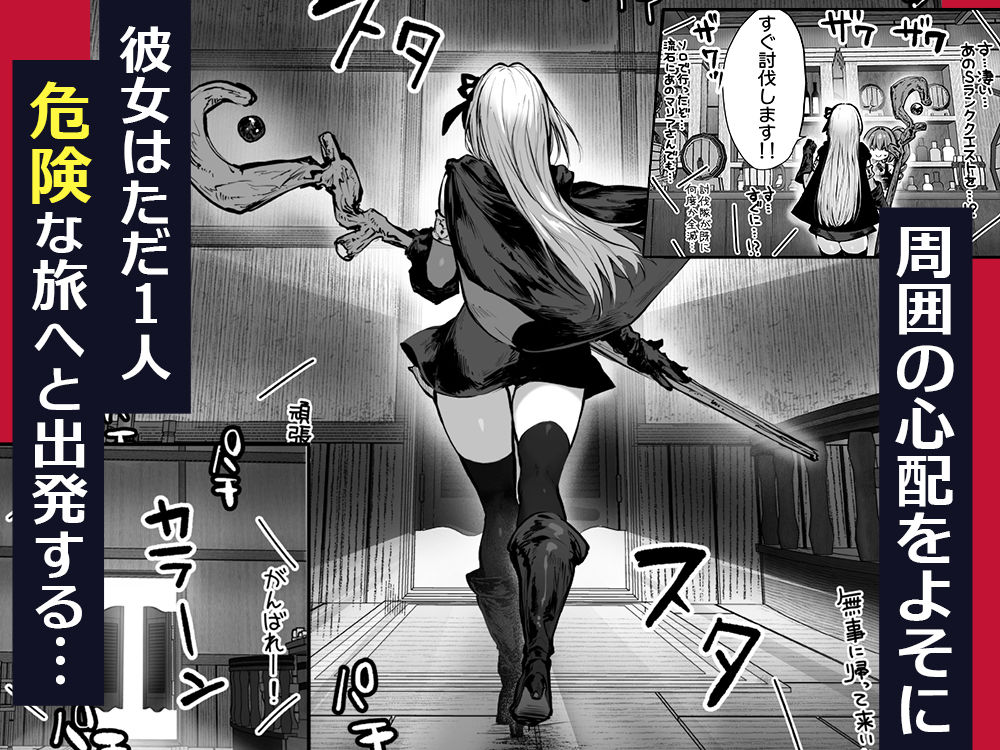 サンプル画像5:性なる賢者でごめんなさい〜第1章ガマンしないとダメなのに〜(パイレーツキャット) [d_529055]